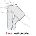 Woolen-Knee-Support-with-Adjustable-Straps-Steps-3