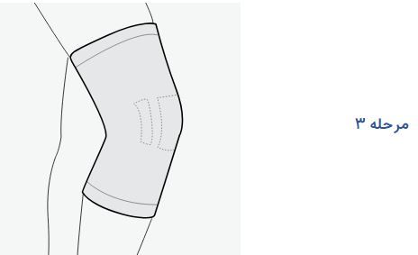 jacquard-elastic-knee-support-steps-2