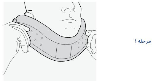 hard-cervical-collar-1