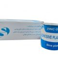 SinaPlast-Adhesive-Plaster-Zinc-Oxide