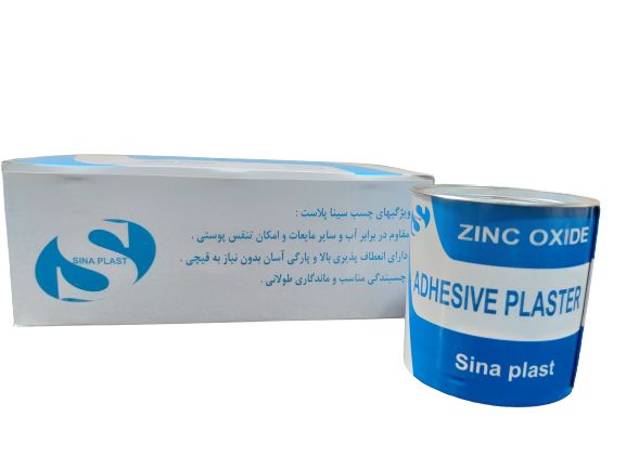 SinaPlast-Adhesive-Plaster-Zinc-Oxide