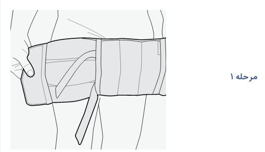 adjustable-knee-support-closed-patella-1